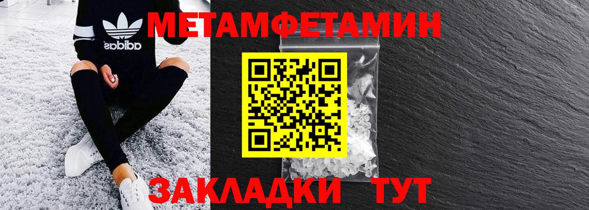 Печора  АМФ  Вход с VPN  Амфетамин 97% 
