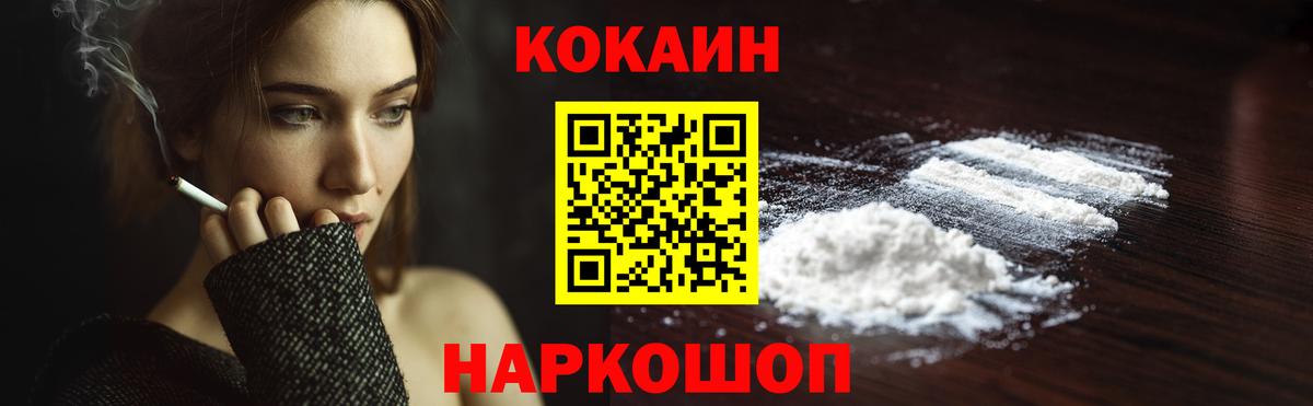 COCAIN Боливия Печора