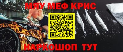 спиды Шебекино