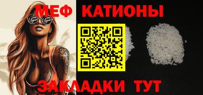альфа пвп VHQ Шелехов