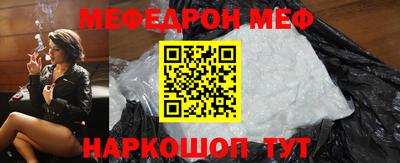 альфа пвп VHQ Шелехов