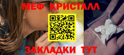 спиды Шебекино