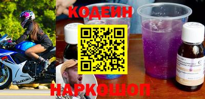 спиды Шебекино