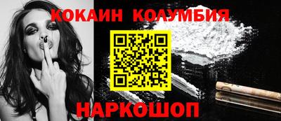 спиды Шебекино