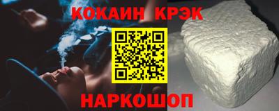 дистиллят марихуана Шахты