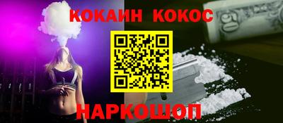 спиды Шебекино