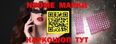 альфа пвп VHQ Шелехов