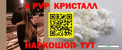 спиды Шебекино