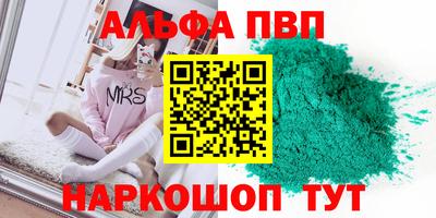 дистиллят марихуана Шахты