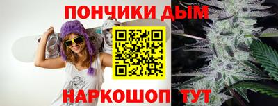 альфа пвп VHQ Шелехов