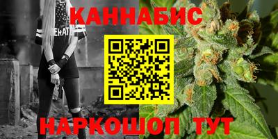 альфа пвп VHQ Шелехов