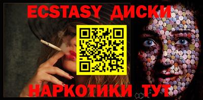 альфа пвп VHQ Шелехов