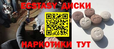 альфа пвп VHQ Шелехов