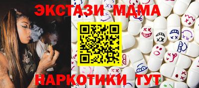 альфа пвп VHQ Шелехов