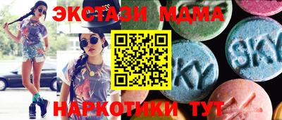 спиды Шебекино