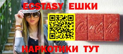 спиды Шебекино