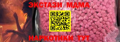 спиды Шебекино