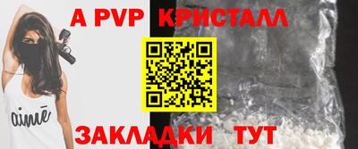 спиды Шебекино