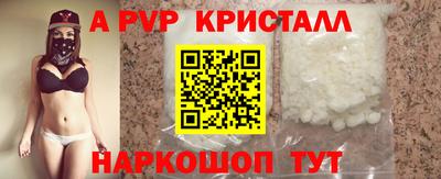 спиды Шебекино