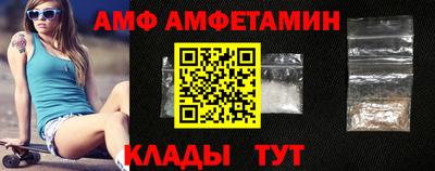 альфа пвп VHQ Шелехов