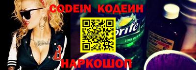 альфа пвп VHQ Шелехов