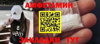 альфа пвп VHQ Шелехов