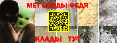 альфа пвп VHQ Шелехов