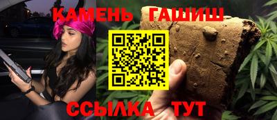 альфа пвп VHQ Шелехов