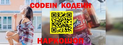 альфа пвп VHQ Шелехов
