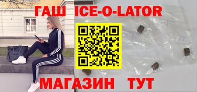 спиды Шебекино