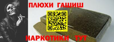 дистиллят марихуана Шахты