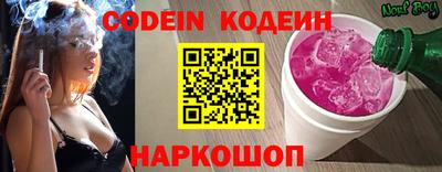 спиды Шебекино