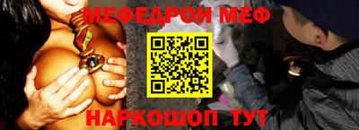 альфа пвп VHQ Шелехов