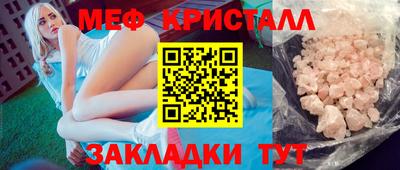 дистиллят марихуана Шахты