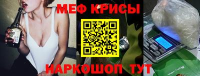 спиды Шебекино