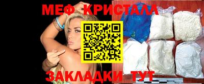 дистиллят марихуана Шахты