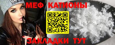 спиды Шебекино