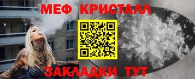 спиды Шебекино
