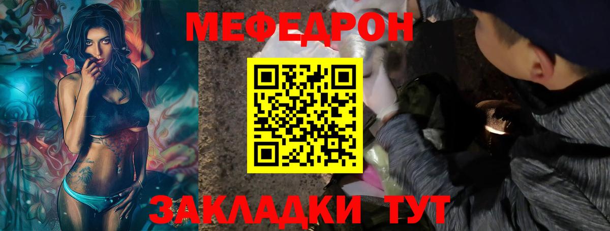 Мефедрон mephedrone  МЯУ-МЯУ  Меф  Печора  Вход с VPN  Меф мяу мяу 