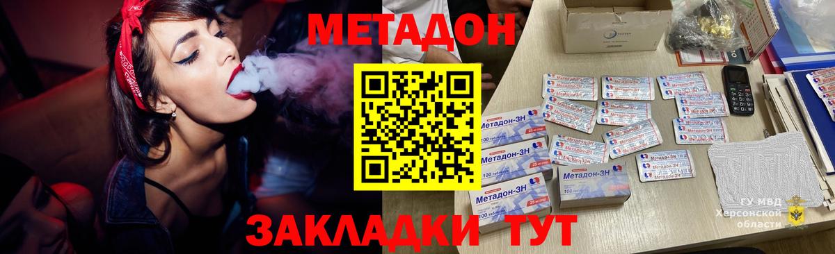 Печора  гидра ССЫЛКА  МЕТАДОН мёд  Вход с VPN  МЕТАДОН кристалл 