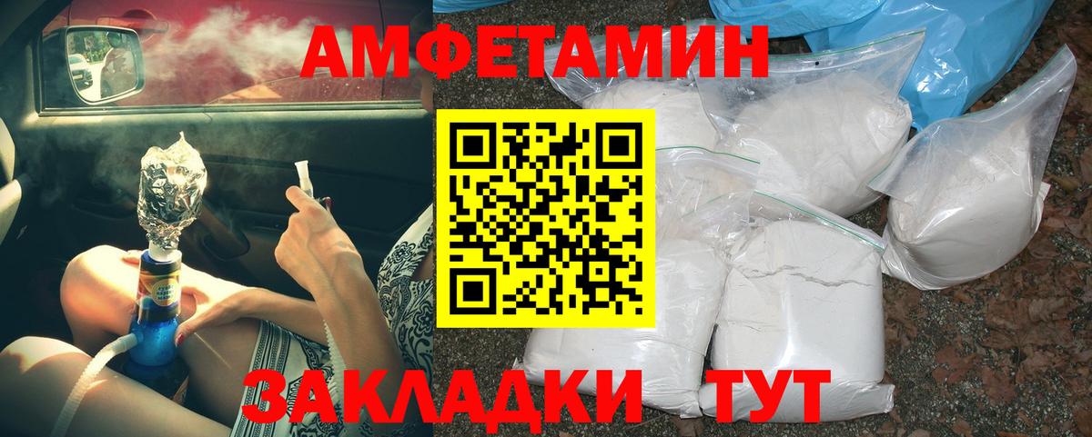Первитин винт  Вход с VPN  Печора 