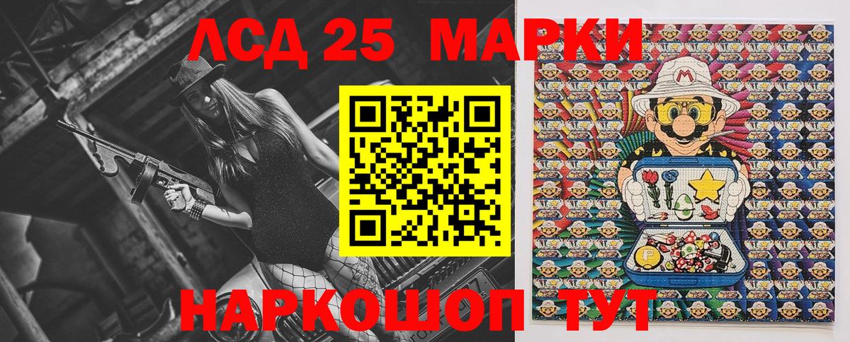 Печора  Марки 25I-NBOMe 1,8мг  Вход с VPN 