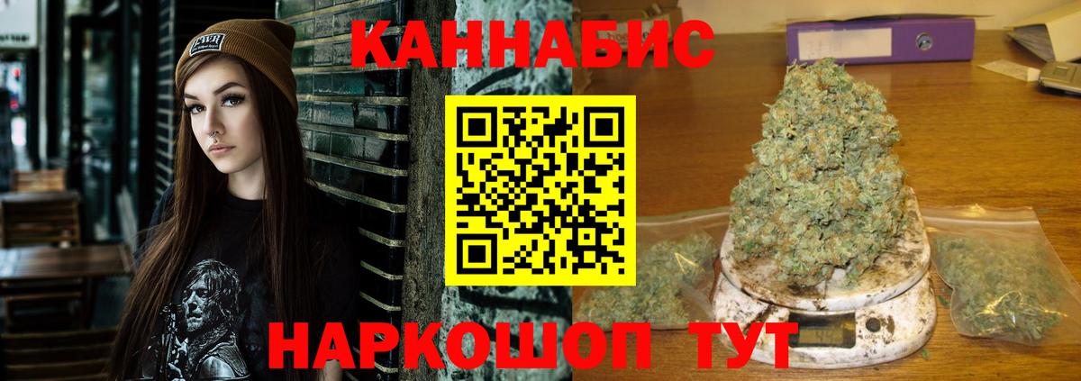Печора  Канабис индика  Вход с VPN  МАРИХУАНА семена 